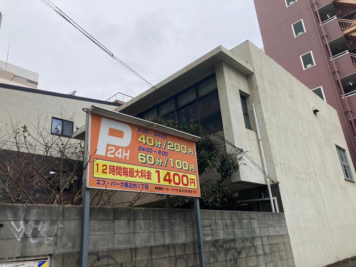 さくらサンズホテル心斎橋 Osaca Exterior foto