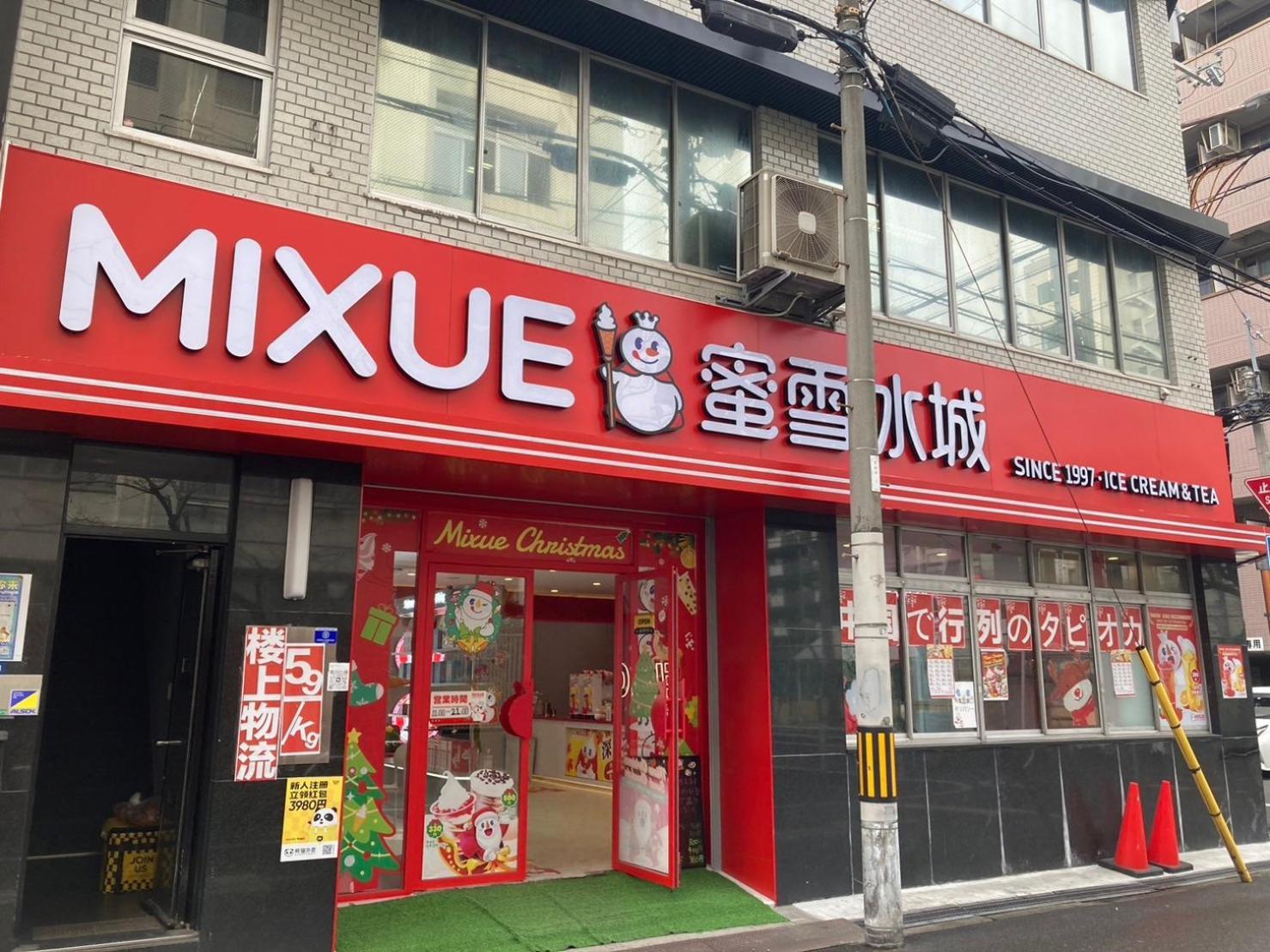 さくらサンズホテル心斎橋 Osaca Exterior foto