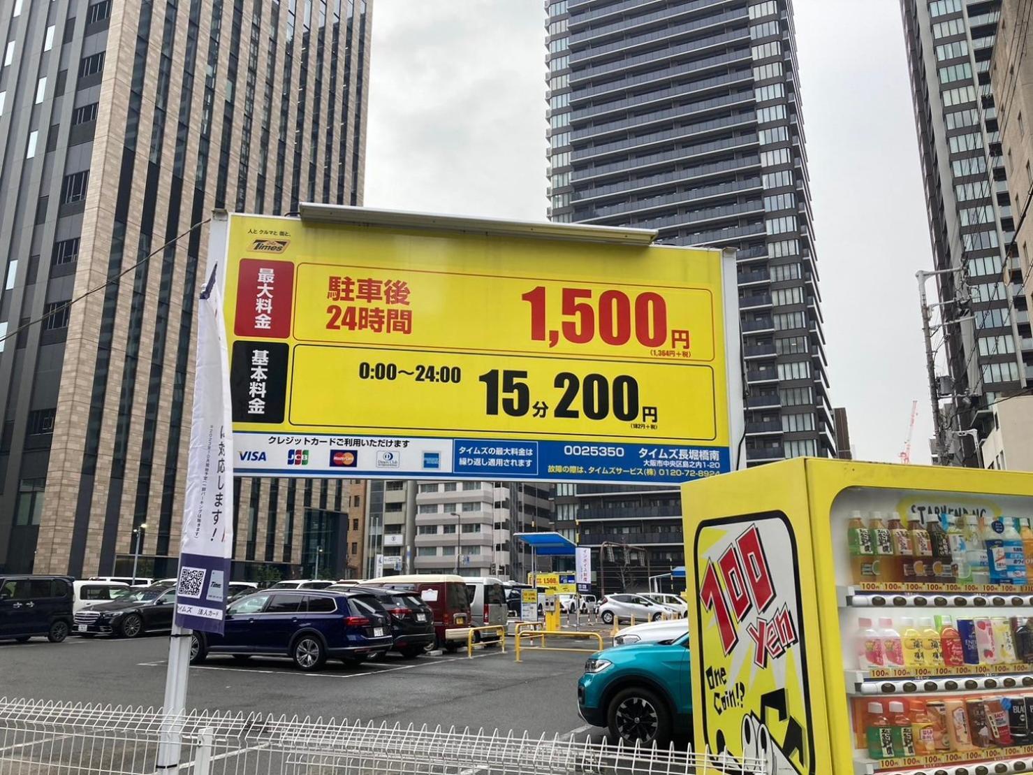 さくらサンズホテル心斎橋 Osaca Exterior foto